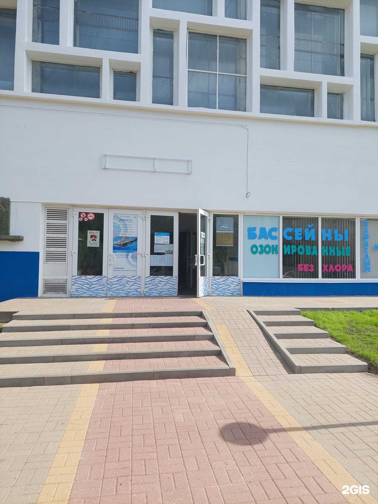 Отзывы на компанию СШОР по волейболу им. Владимира Паткина в г. Воронеж c фото