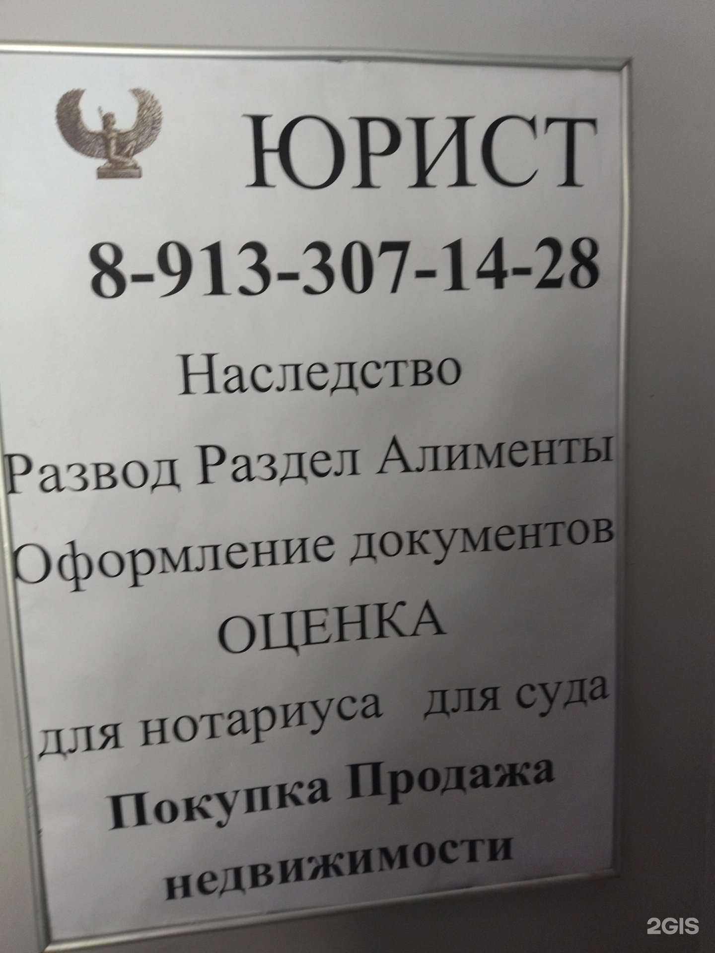 Отзывы на компанию Аспект в Новокузнецке c фото