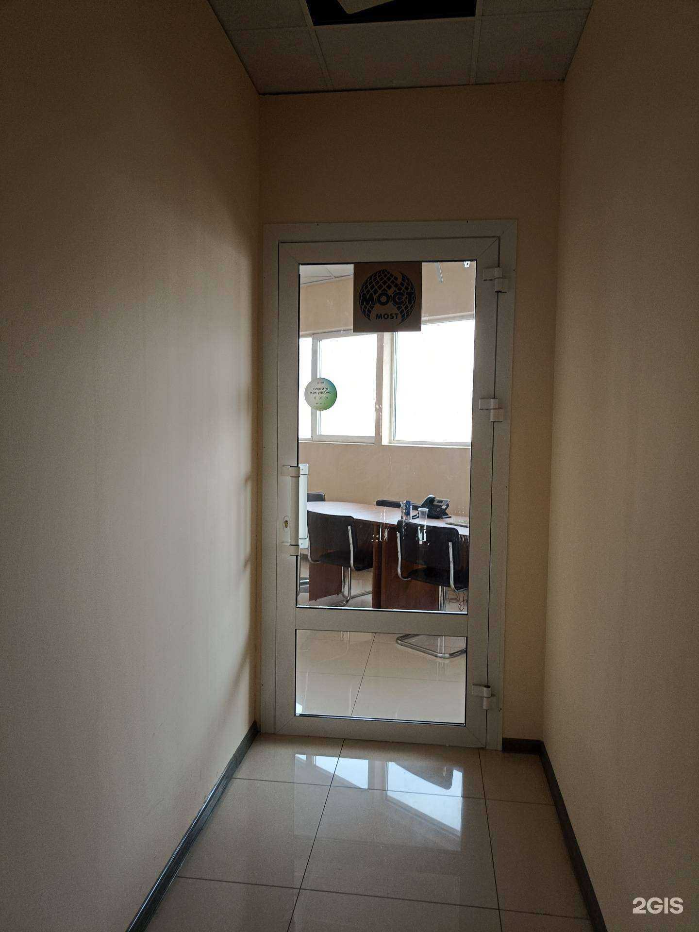 Отзывы на компанию Мостхал в г. Кисловодск c фото