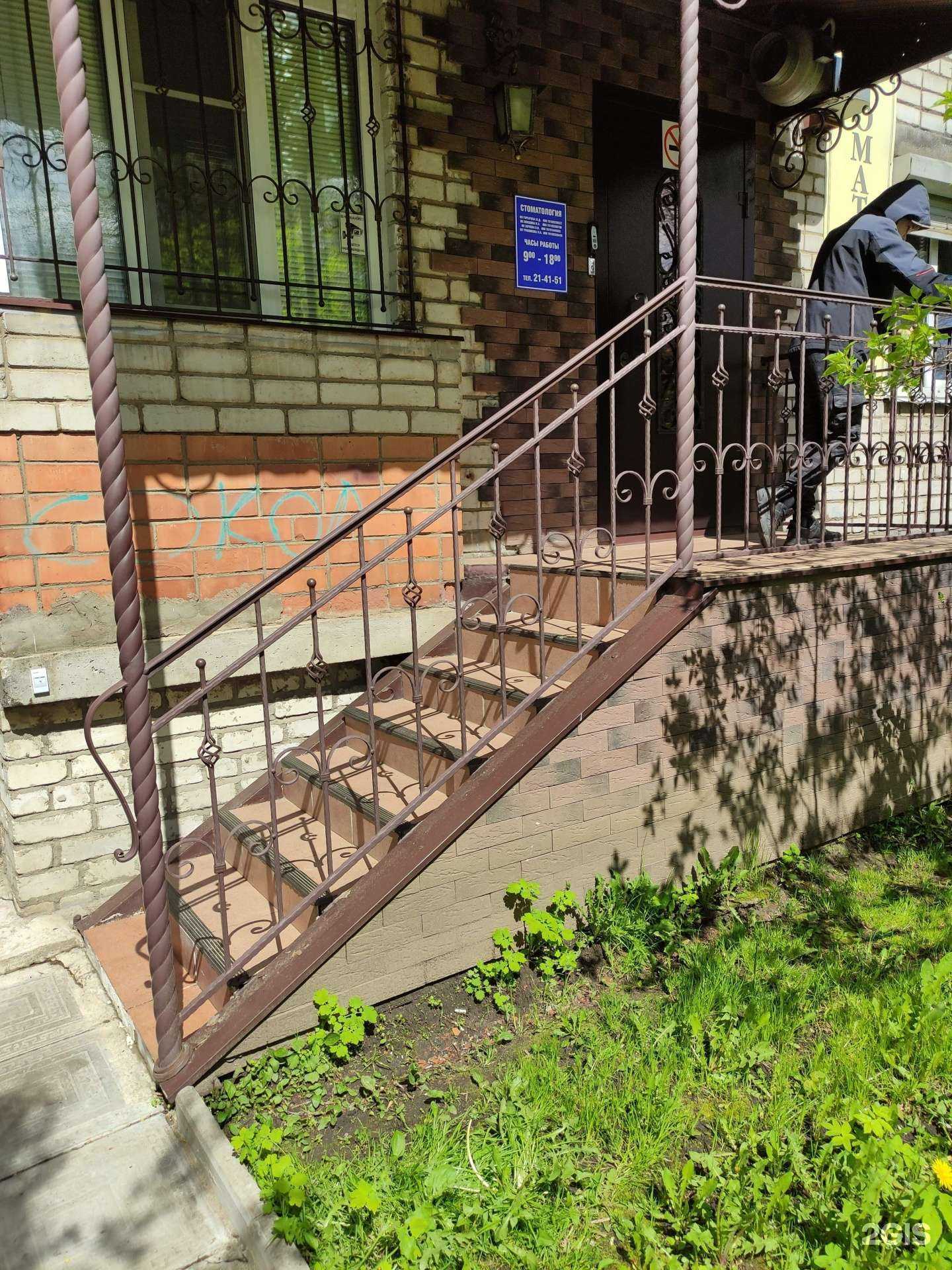 Отзывы на компанию Стоматология в Рыбинске c фото