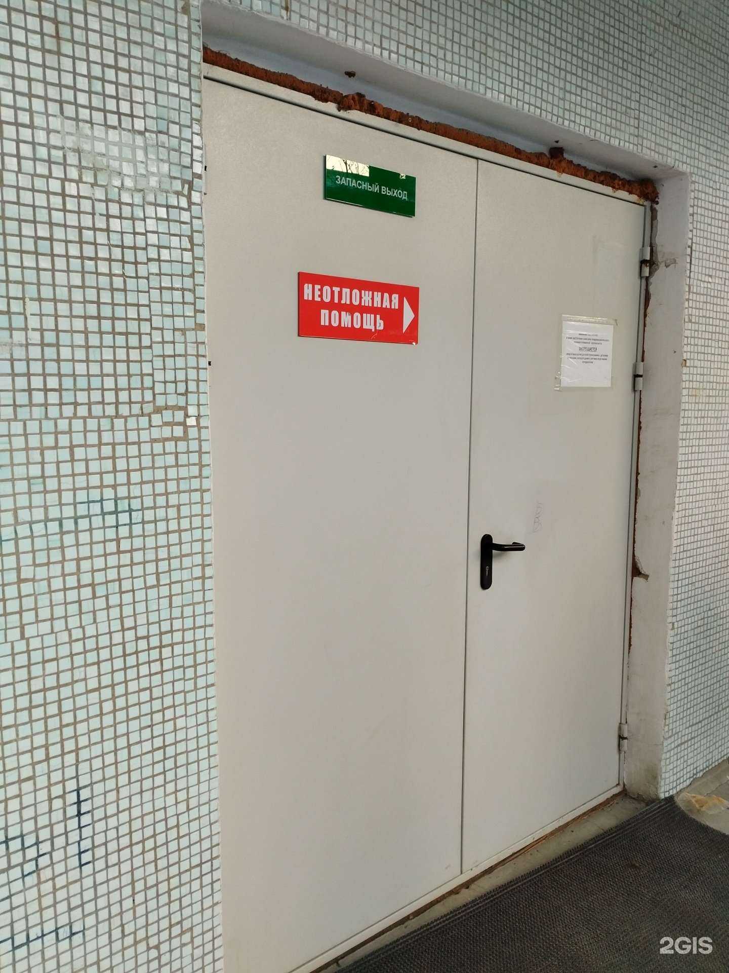 Отзывы на компанию Детская городская поликлиника №13 в Екатеринбурге c фото