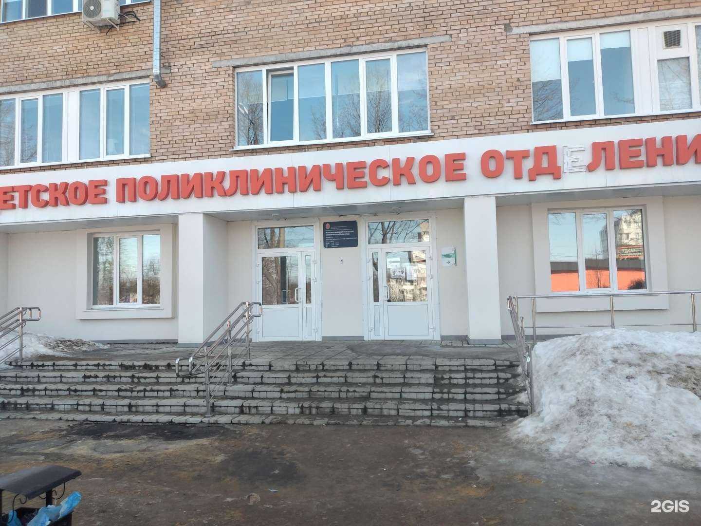 Отзывы на компанию Детское поликлиническое отделение №2 в Новомосковске c фото