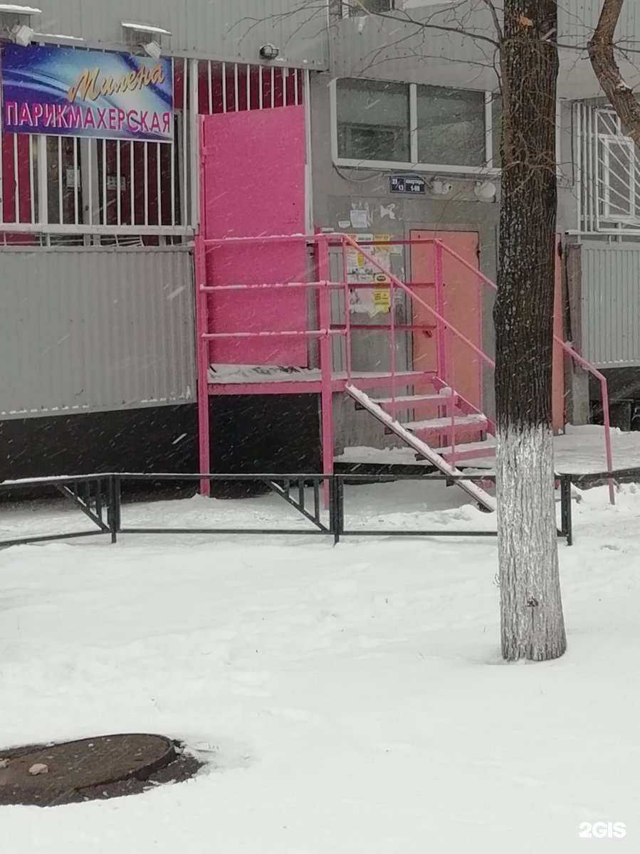 Отзывы на компанию Милена в г. Набережные Челны c фото