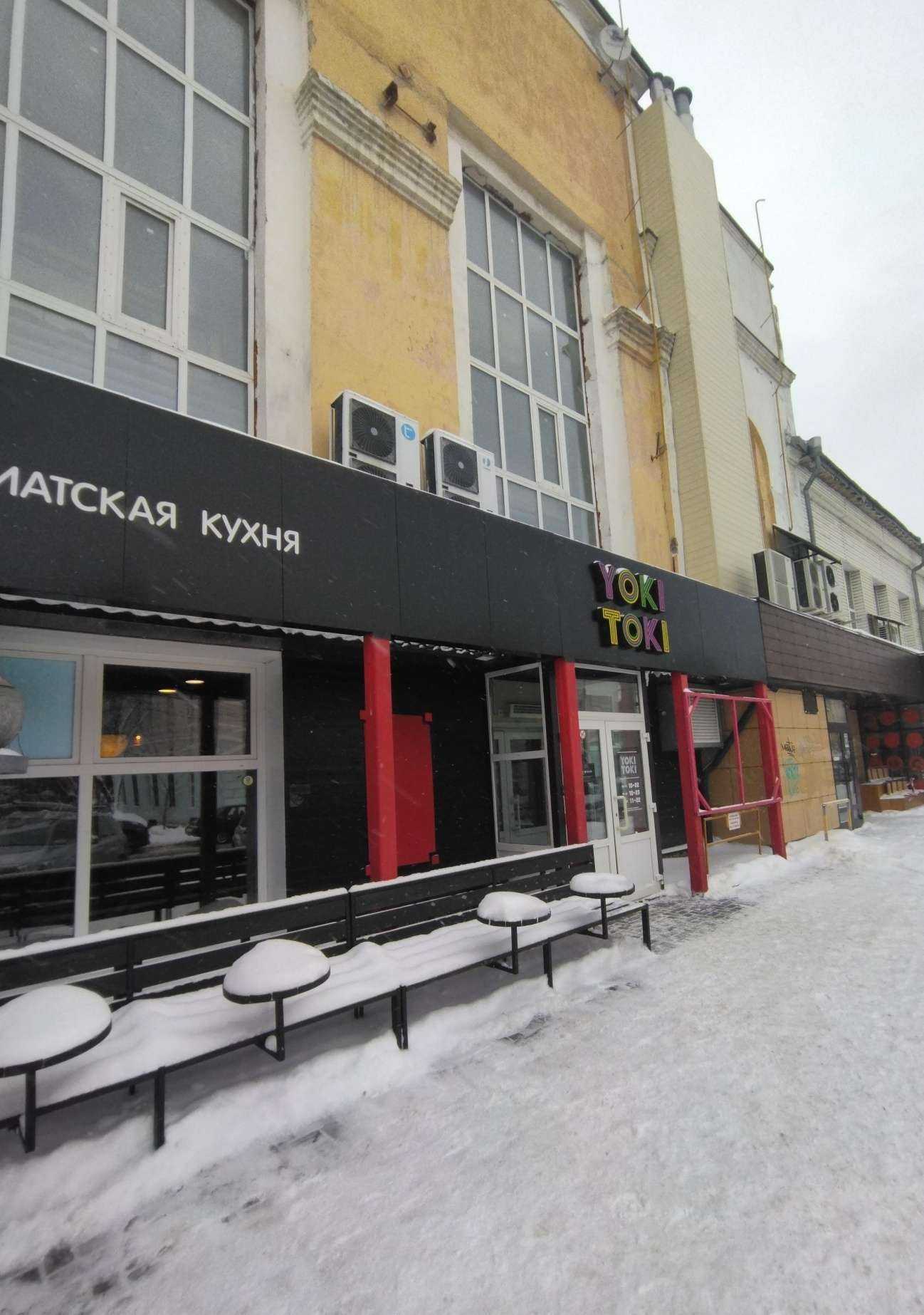 Отзывы на компанию Ассорти в Томске c фото - фотография 2 из 2