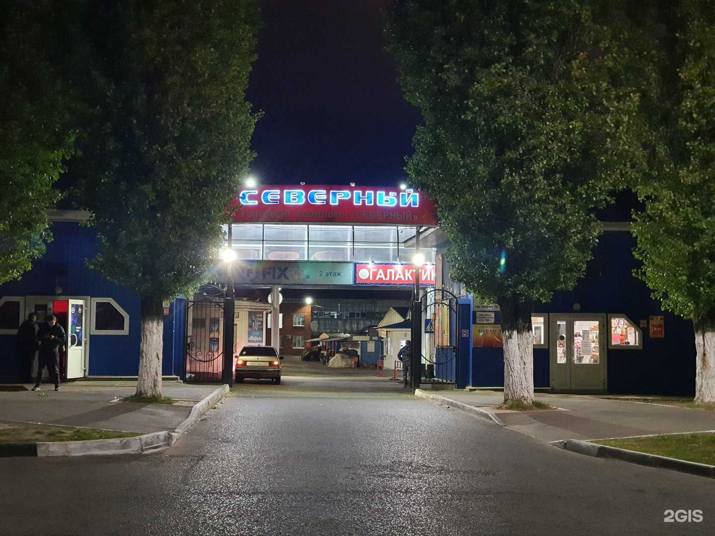 Отзывы на компанию Aristarhov в Чебоксарах c фото - фотография 2 из 2