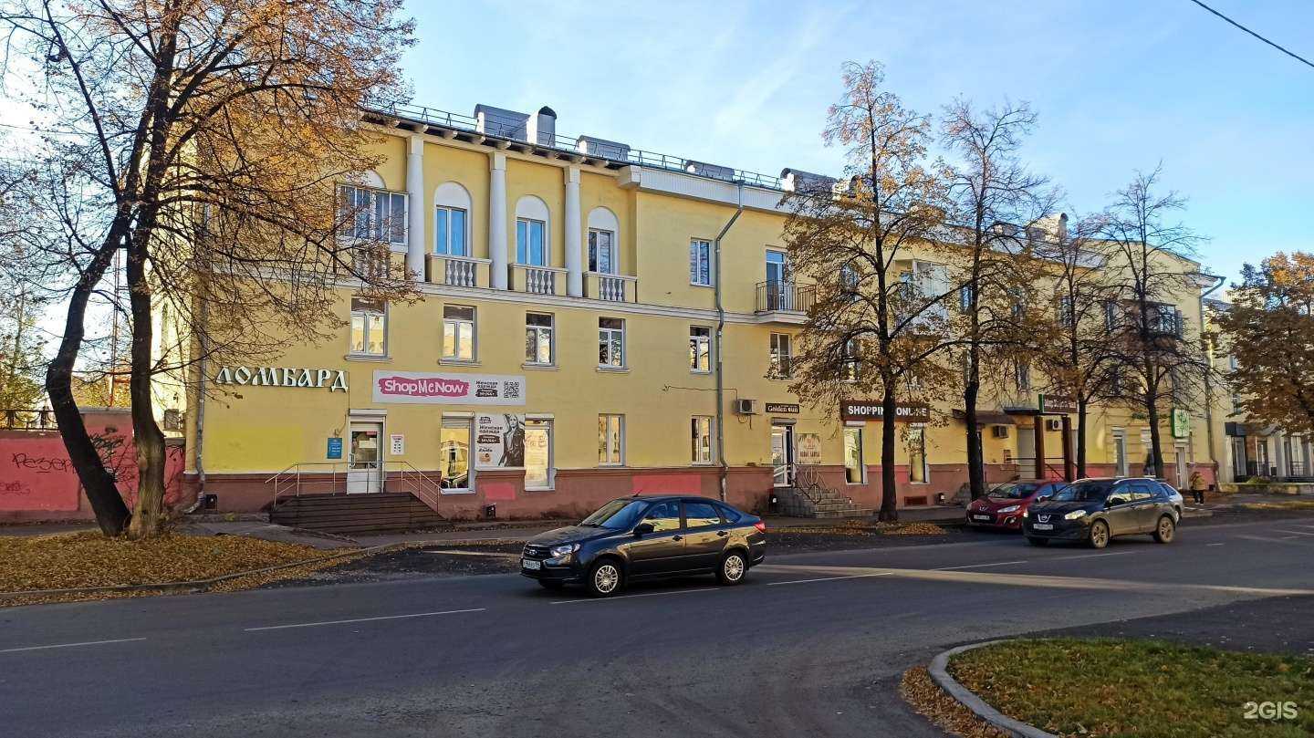 Отзывы на компанию Golden Sun в Нижнем Тагиле c фото - фотография 2 из 2