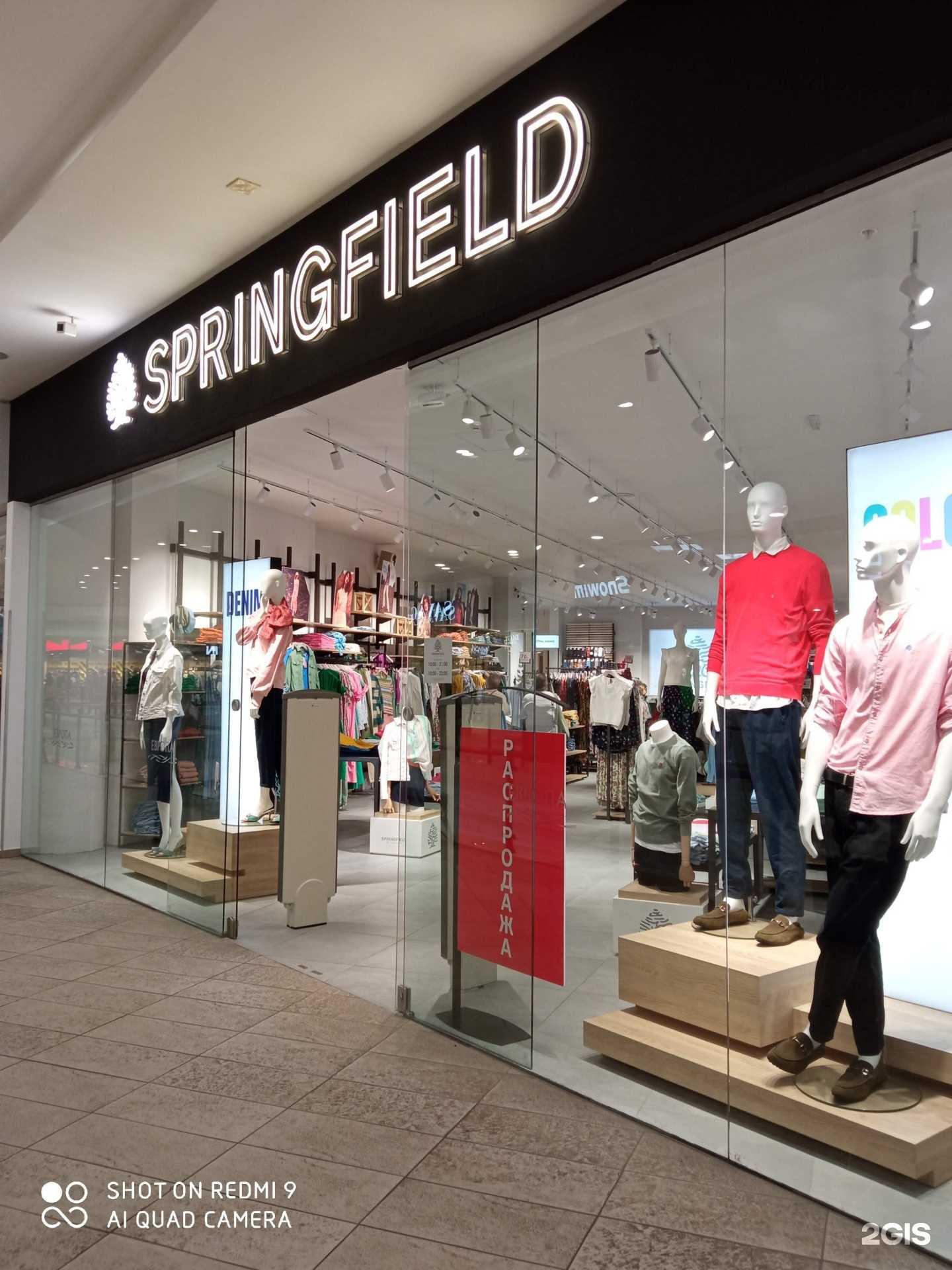 Отзывы на компанию Springfield в Калининграде c фото