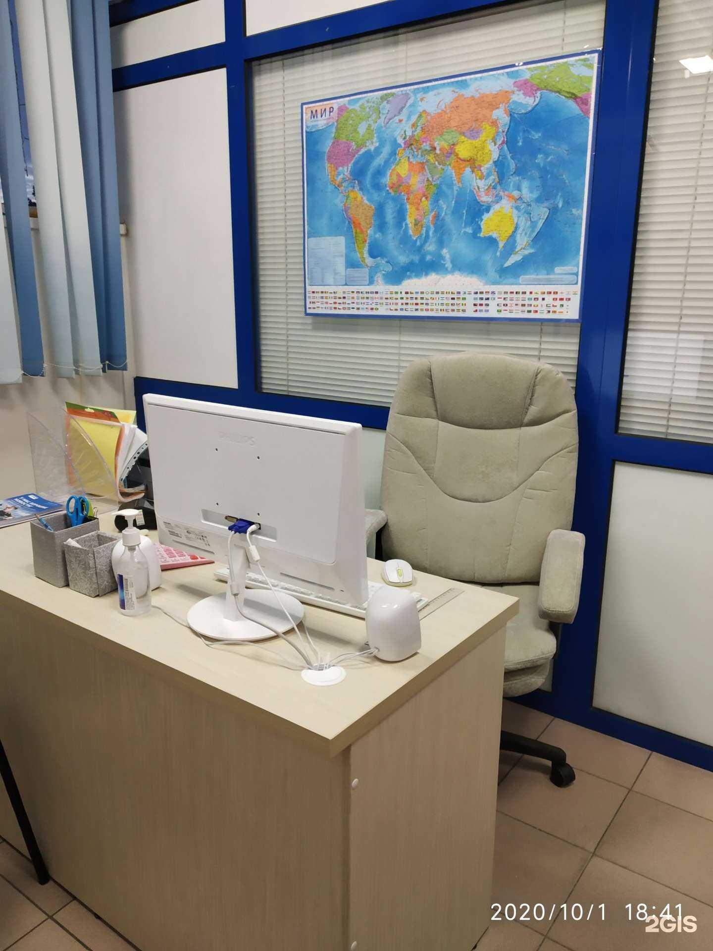 Отзывы на компанию Авиакасса №1 в г. Саяногорск c фото