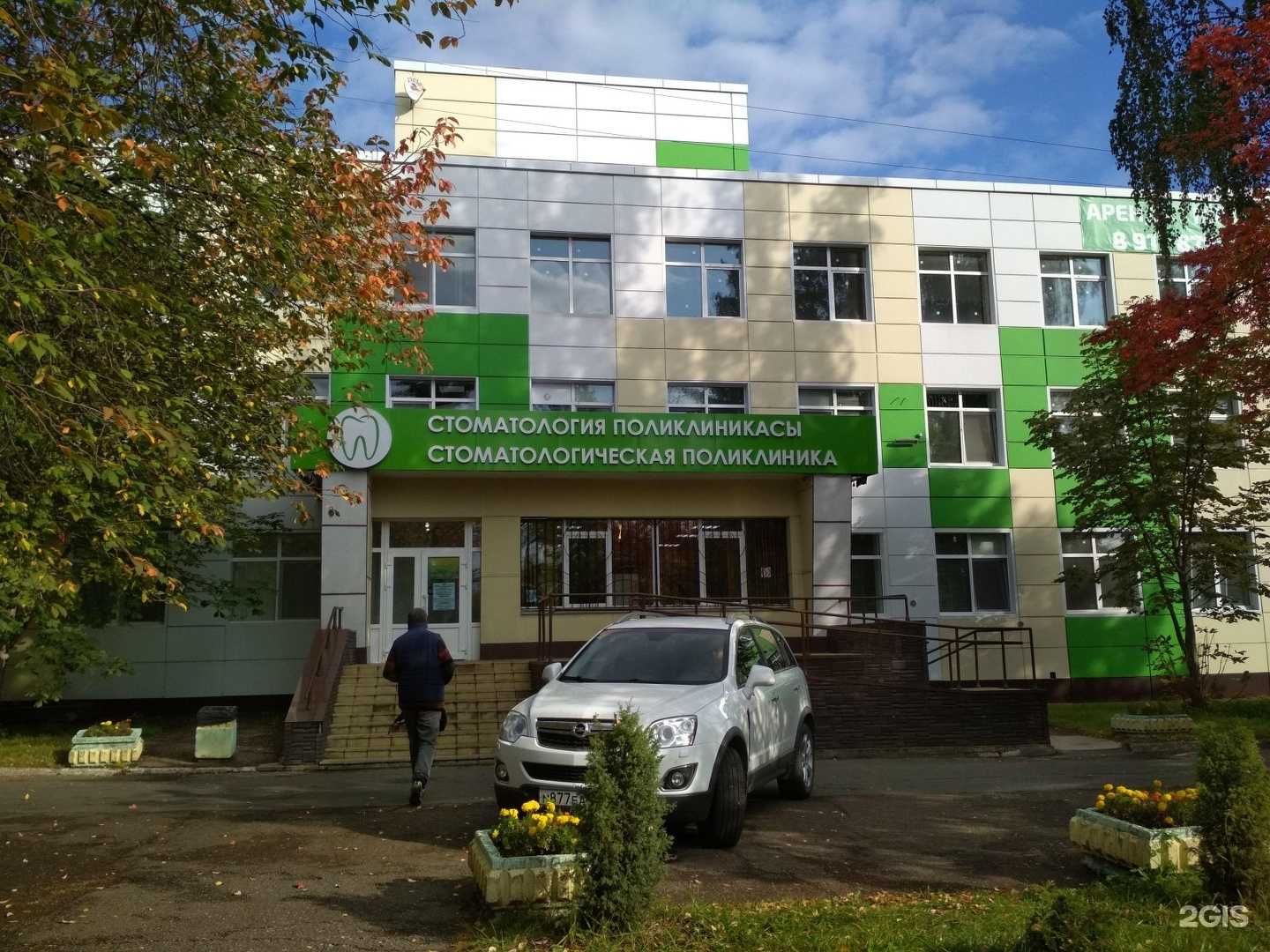 Отзывы на компанию Диагностический кабинет в г. Нижнекамск c фото