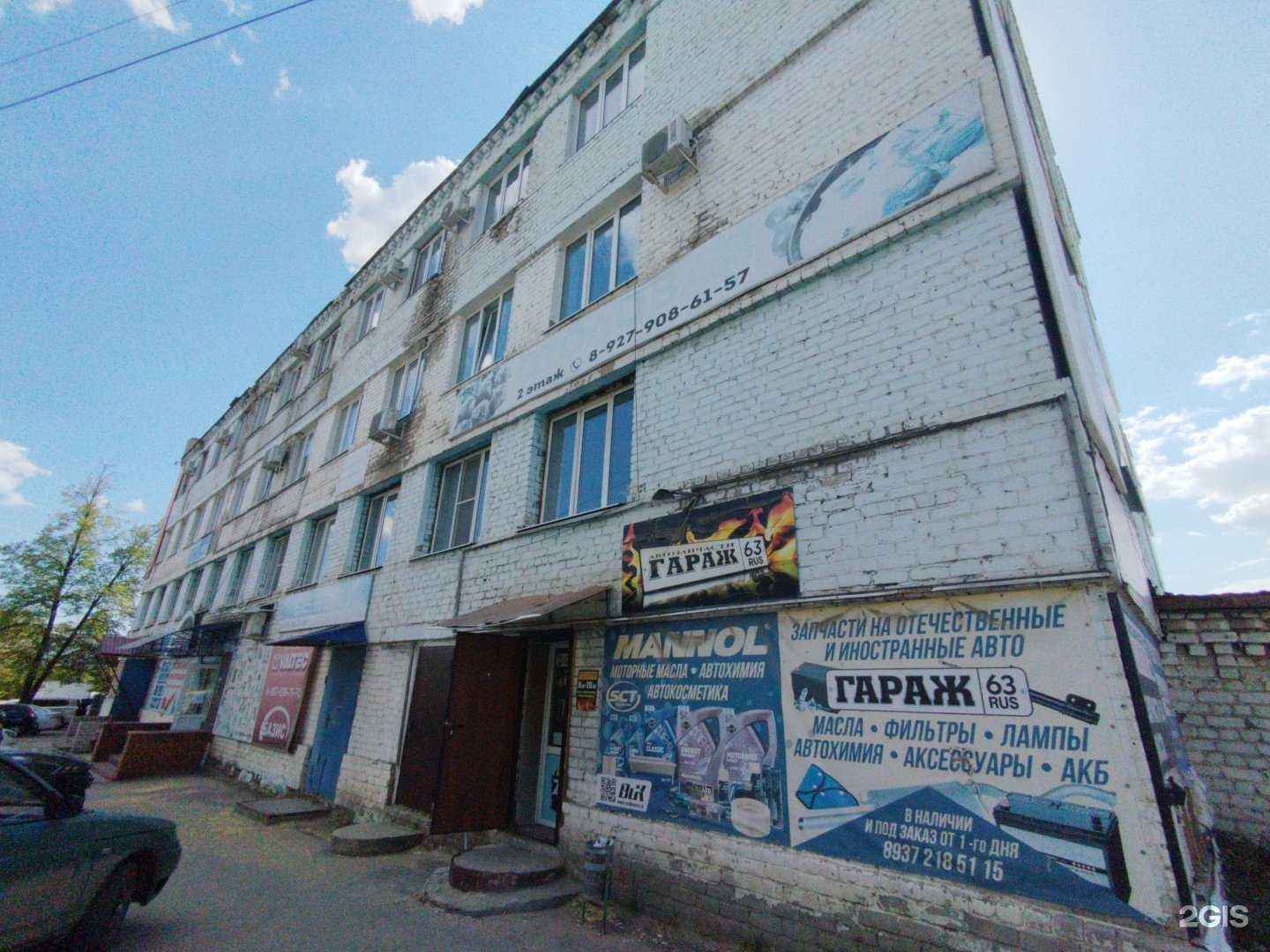 Отзывы на компанию Мастер дент в Сызрани c фото - фотография 2 из 2