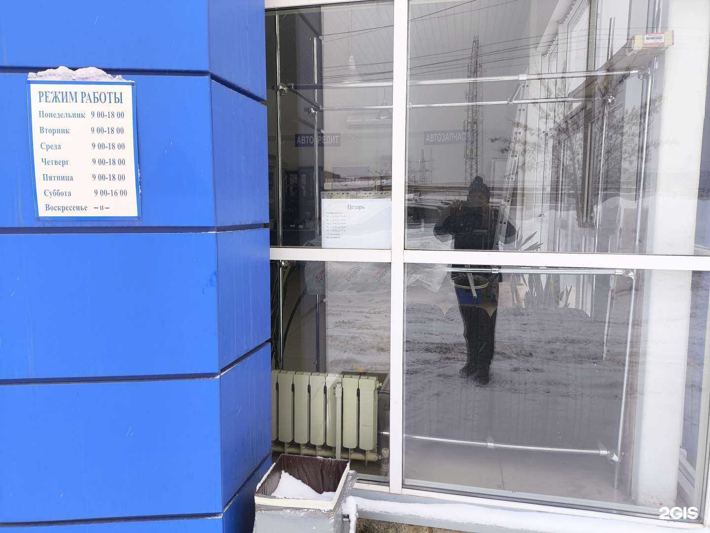 Отзывы на компанию Цезарь в Уфе c фото