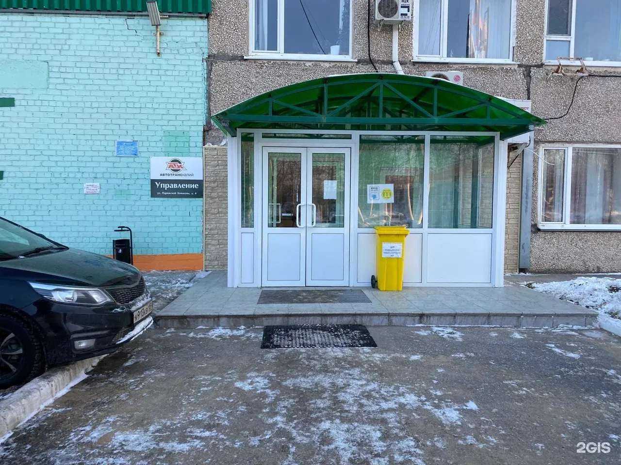 Отзывы на компанию Автотранскалий в Березниках c фото