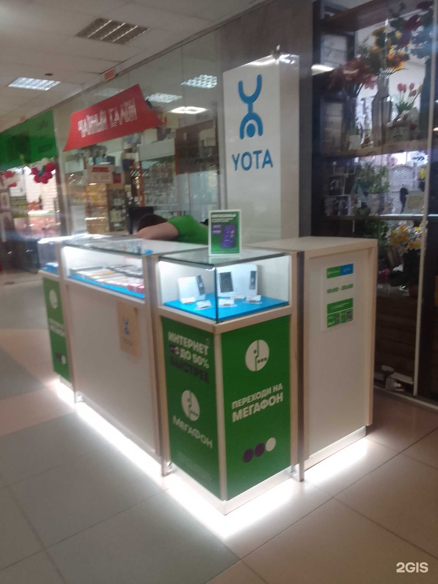 Отзывы на компанию МегаФон-Yota в Твери c фото