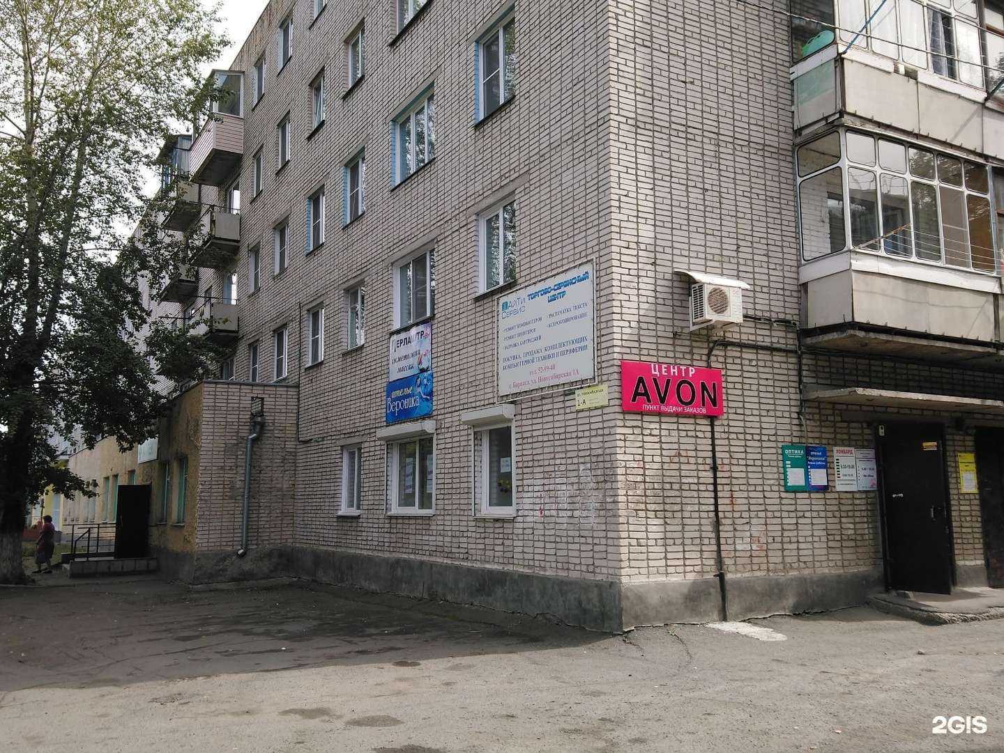 Отзывы на компанию Puff в г. Барнаул c фото