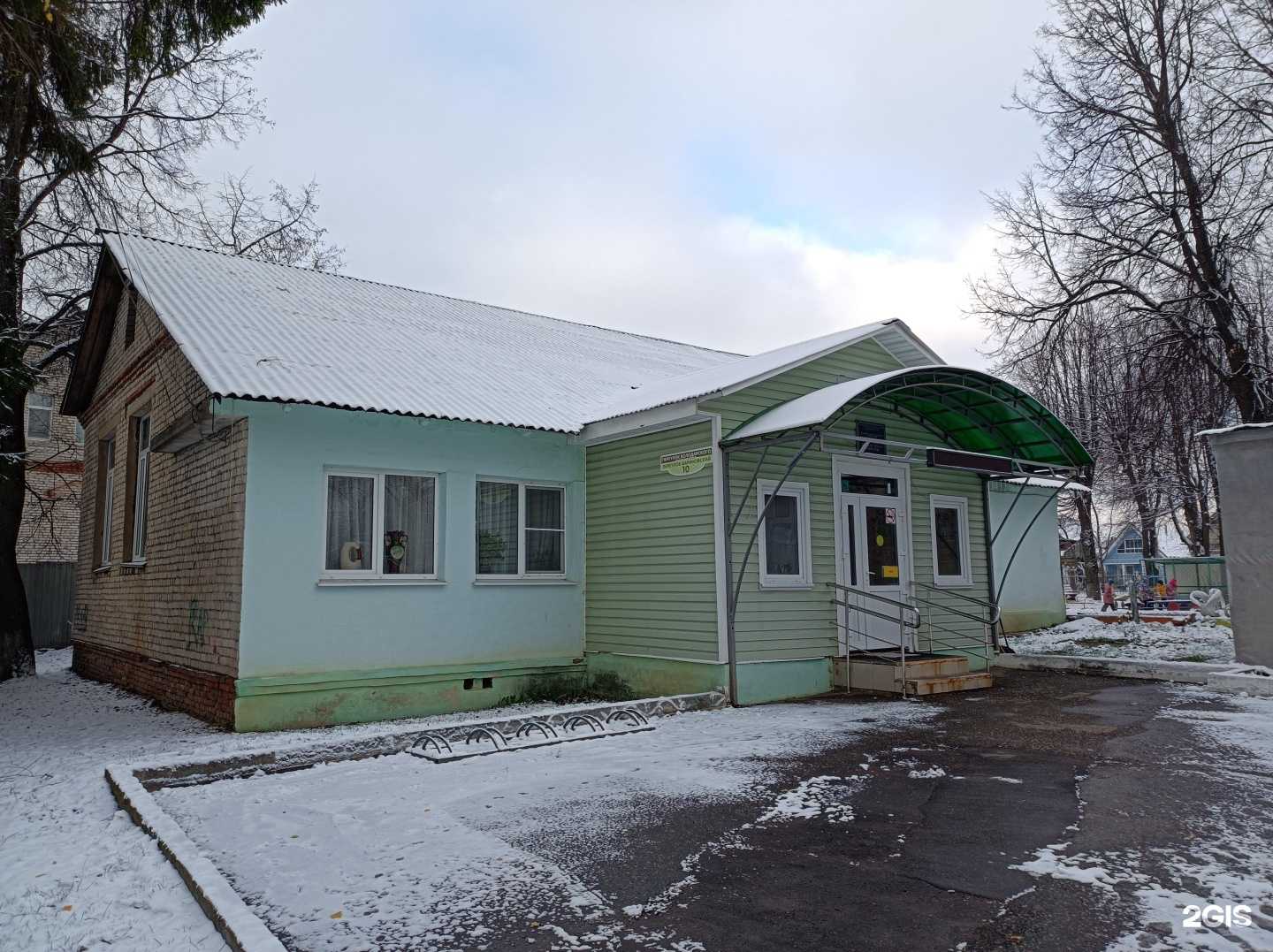 Отзывы на компанию Рузская детская школа искусств в Рузе c фото - фотография 2 из 2