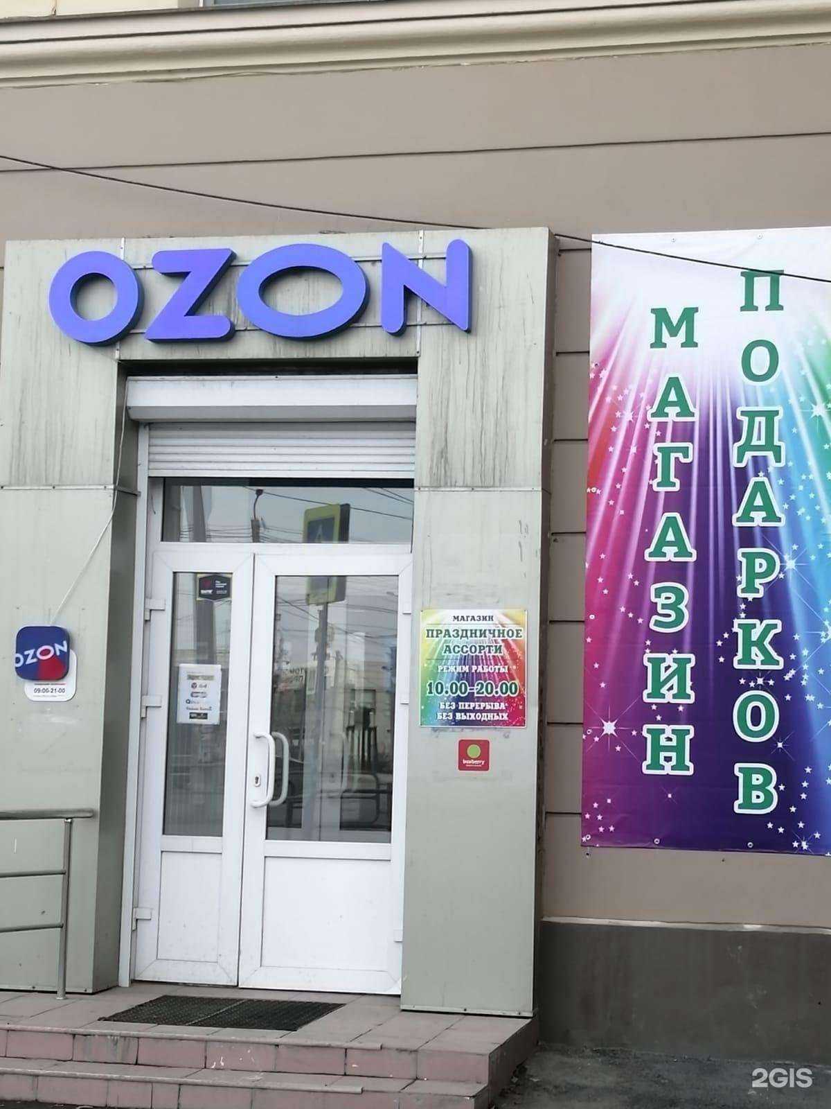 Отзывы на компанию Праздничное ассорти в г. Челябинск c фото