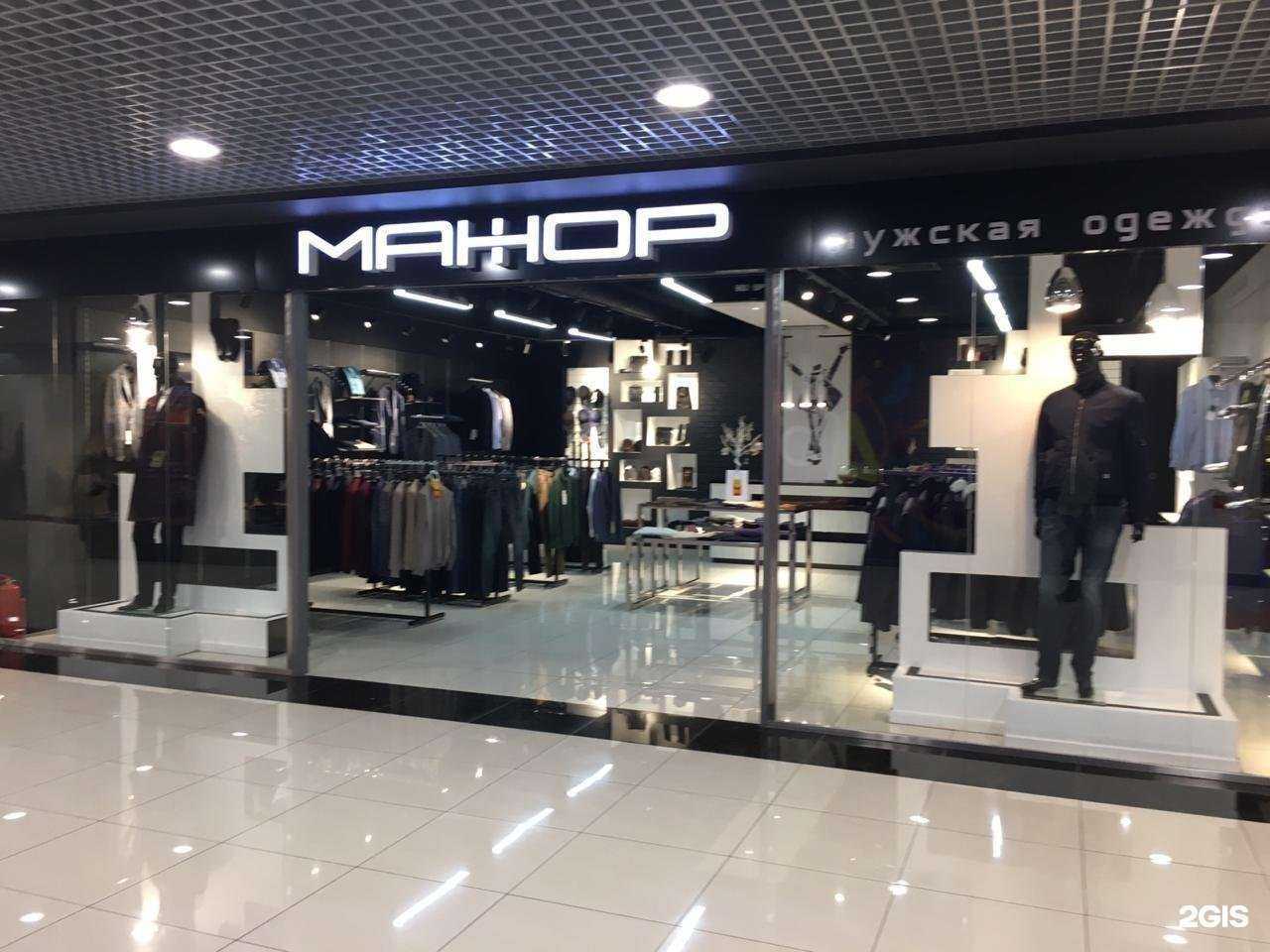 Отзывы на компанию Мажор в Владивостоке c фото