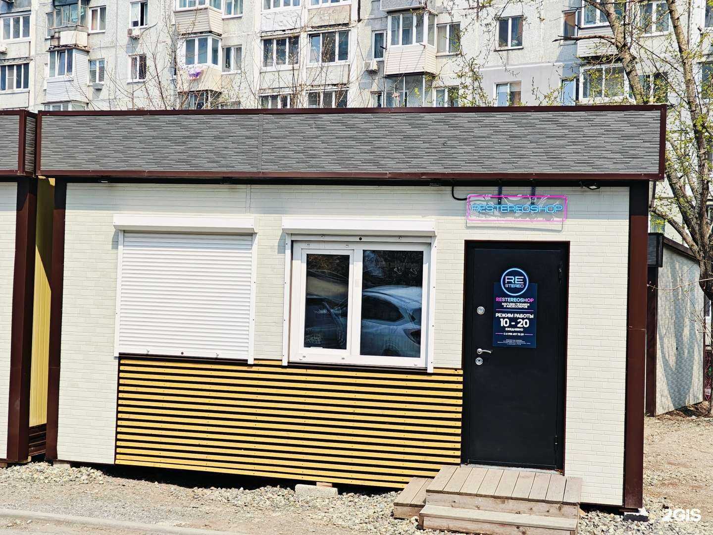 Отзывы на компанию Restereo в Владивостоке c фото