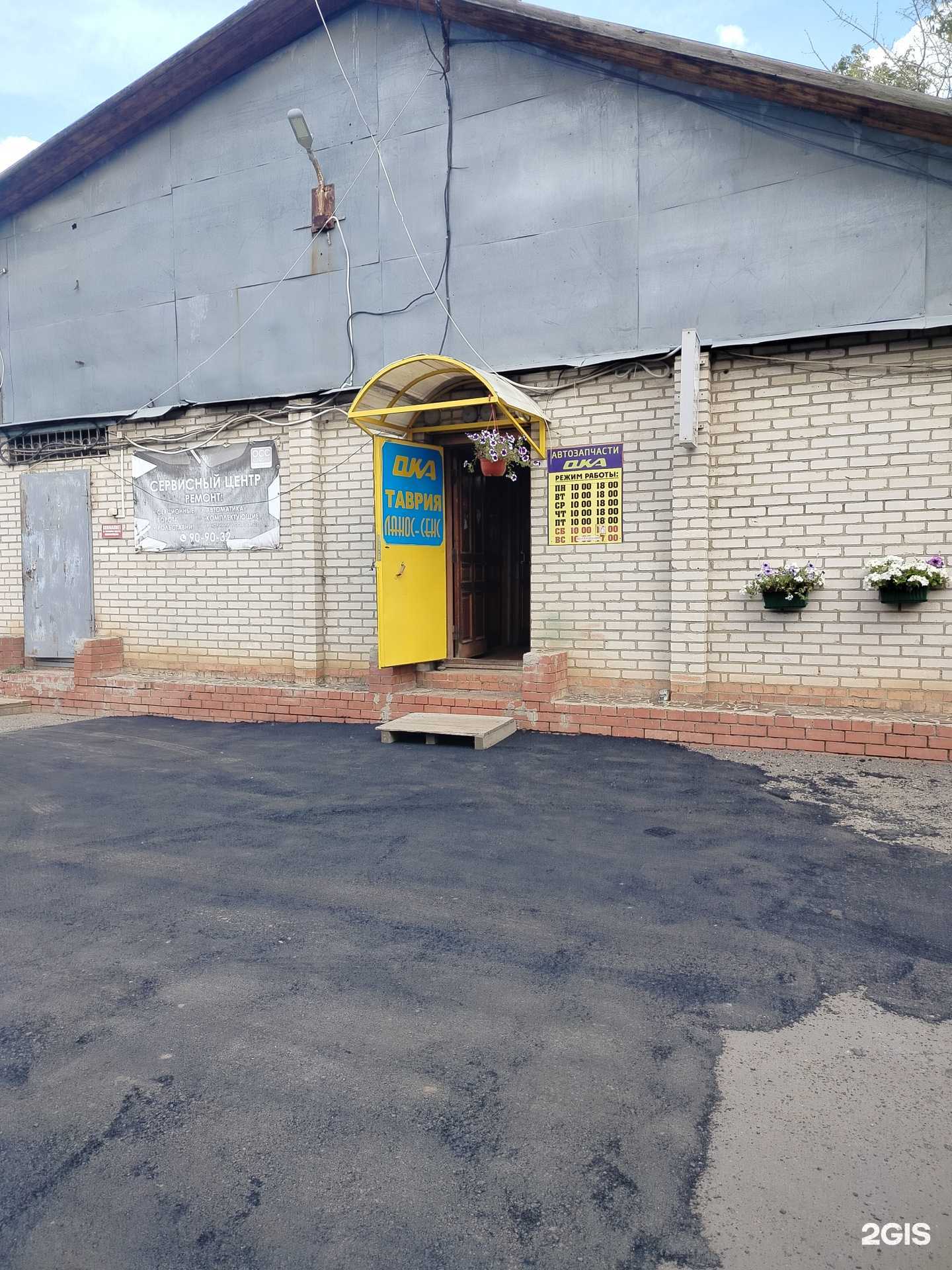 Отзывы на компанию Шанс в г. Оренбург c фото