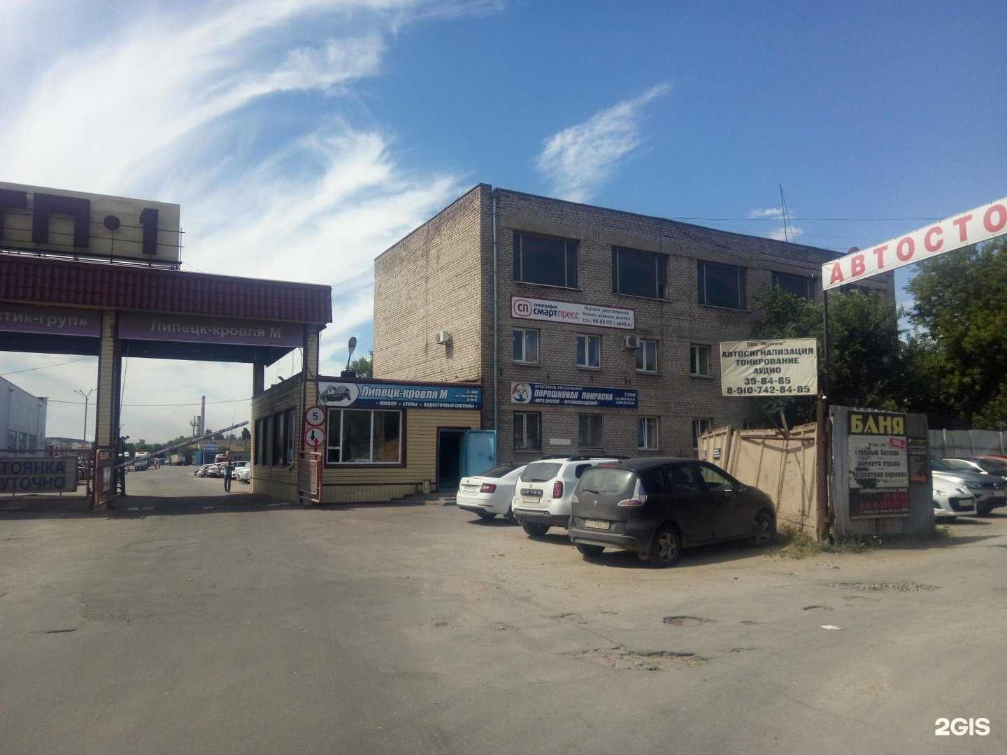 Отзывы на компанию Смарт Пресс в Липецке c фото - фотография 2 из 2