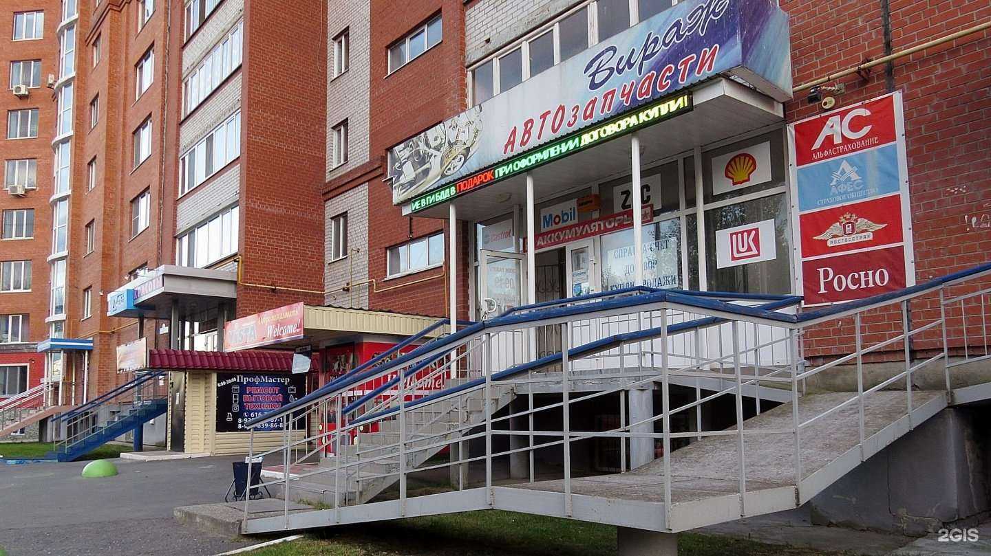 Отзывы на компанию Вираж в Тюмени c фото