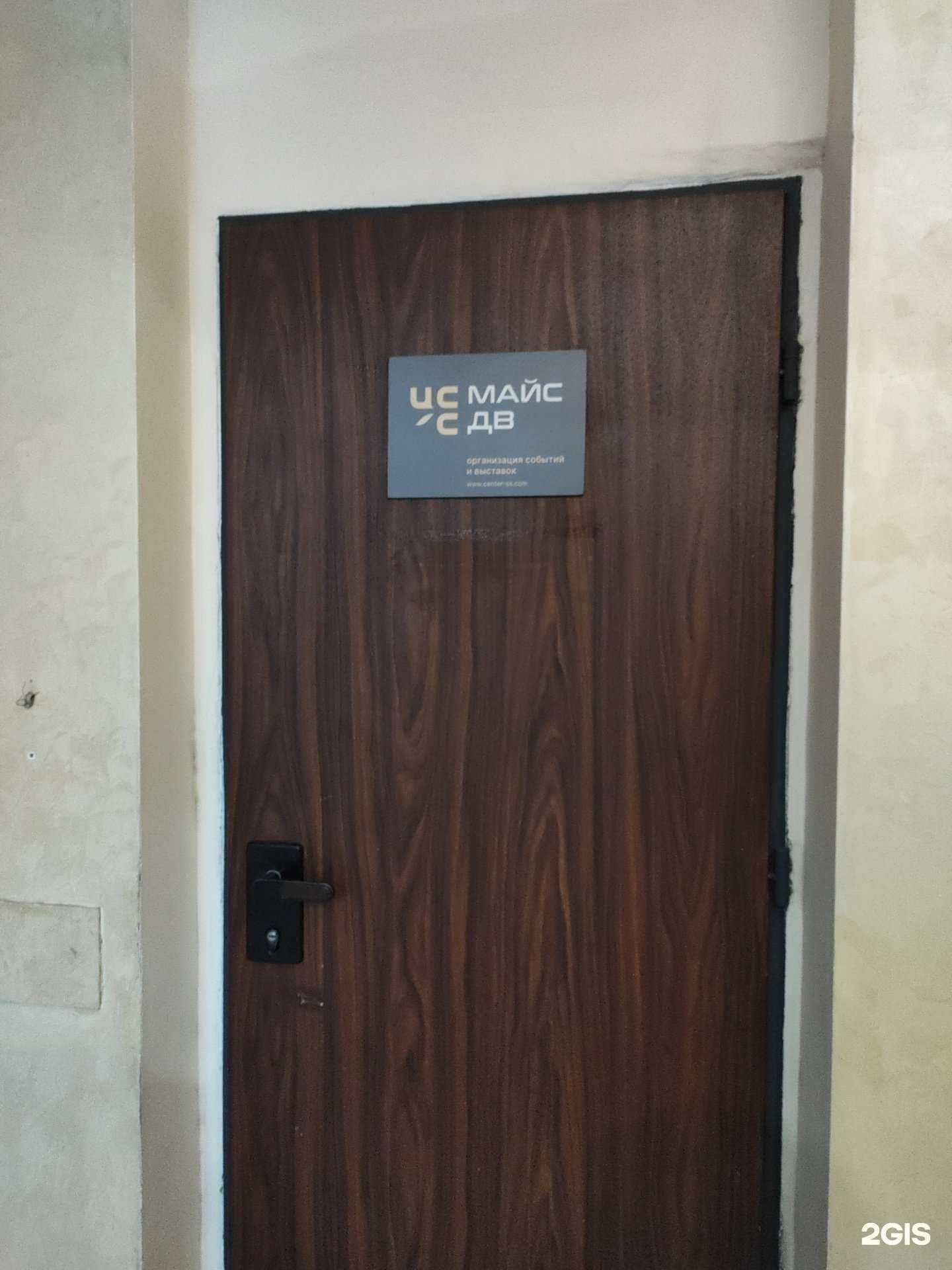 Отзывы на компанию Центр современных событий  в Владивостоке c фото