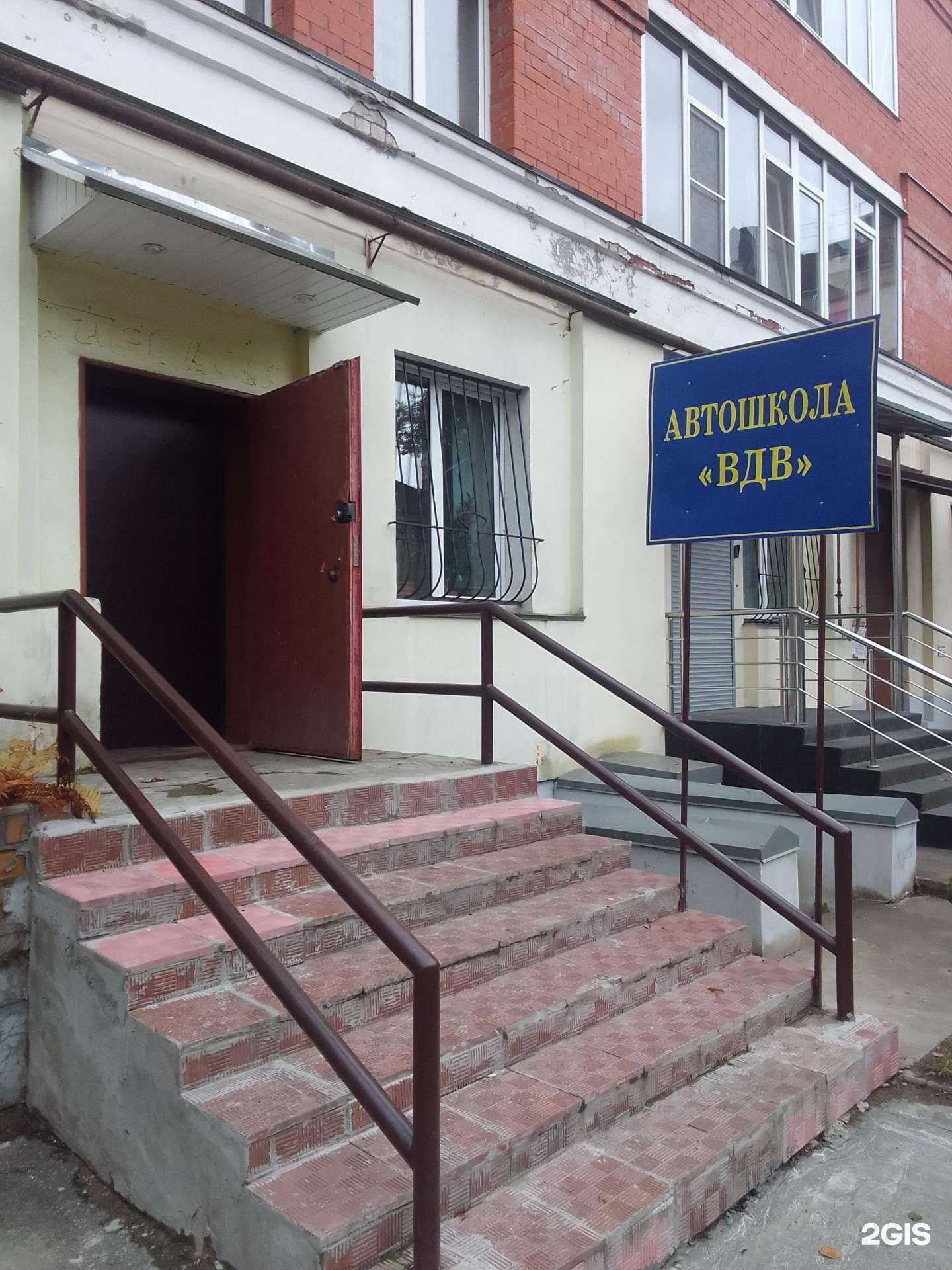 Отзывы на компанию ВДВ в Твери c фото