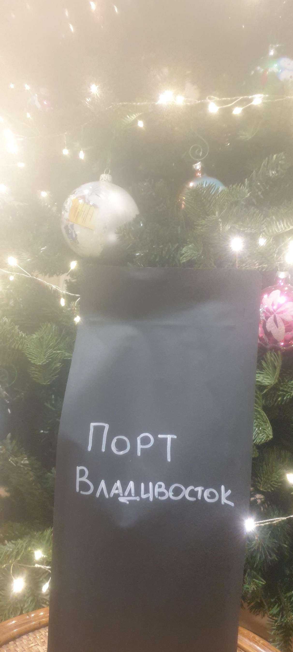 Отзывы на компанию Frito Coffee в г. Артём c фото