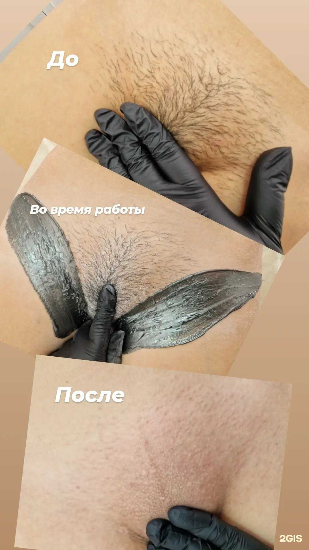 Отзывы на компанию Annet Nikol в г. Уфа c фото