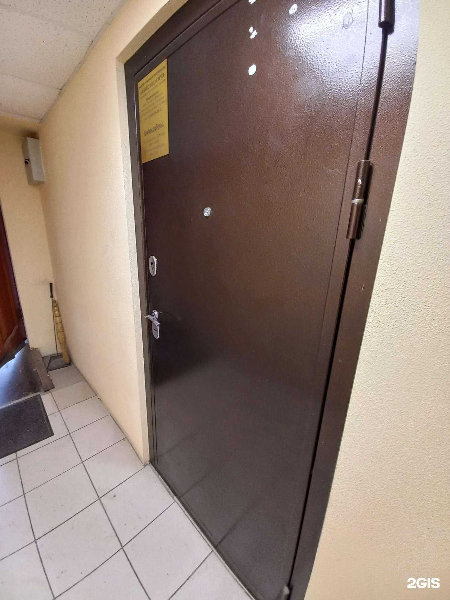 Отзывы на компанию Бизнес индустрия в Краснодаре c фото