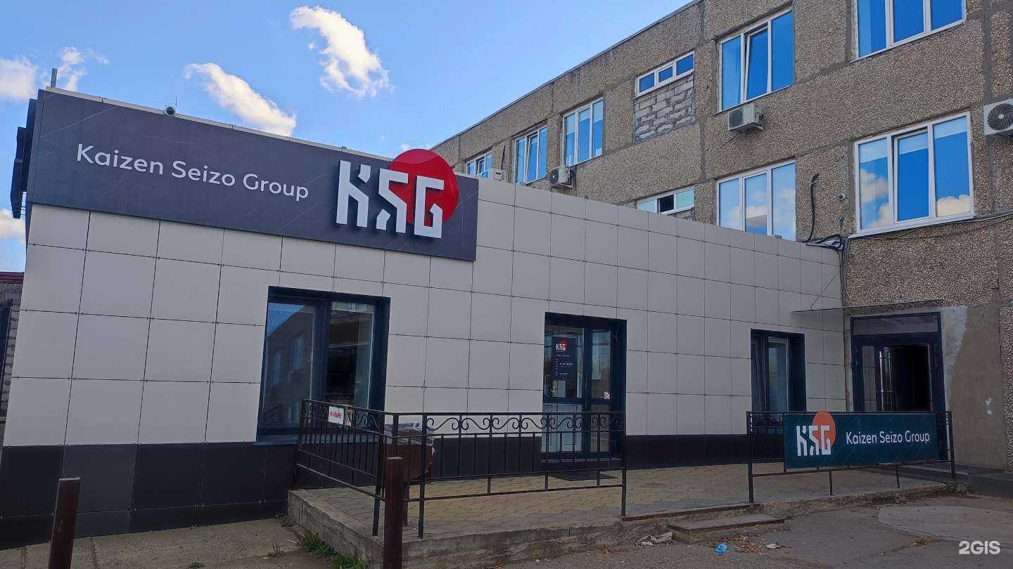 Отзывы на компанию Kaizen Seizo Group в Перми c фото