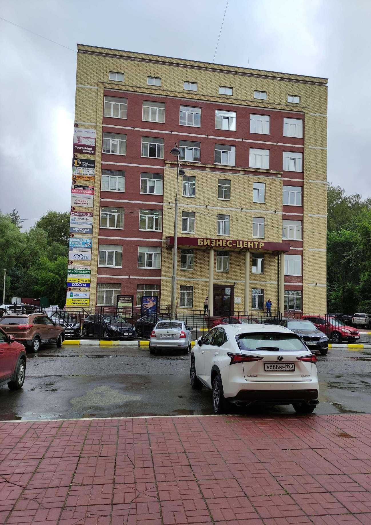 Отзывы на компанию Ваш дом в г. Воскресенск c фото