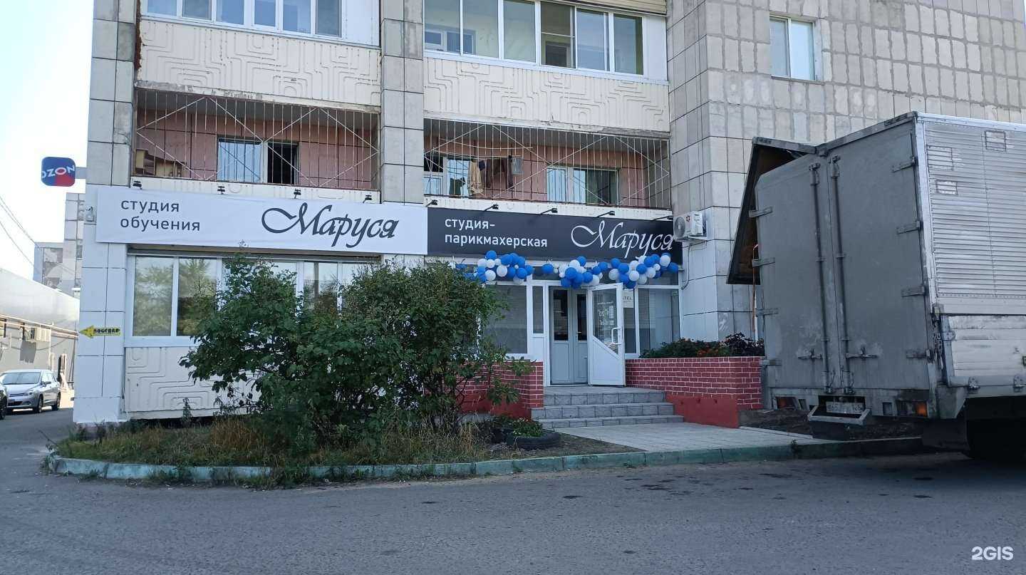 Отзывы на компанию Маруся в Комсомольске-на-Амуре c фото