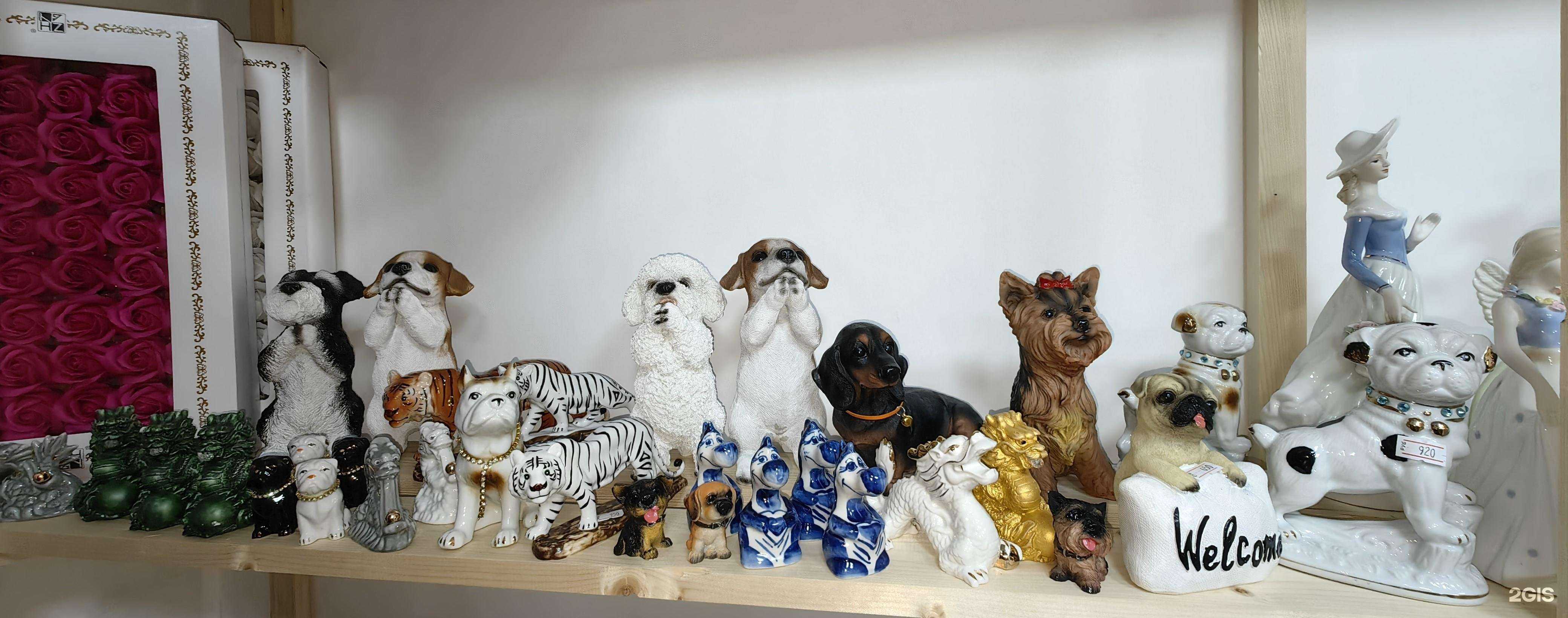 Отзывы на компанию Магазин мягких игрушек и сувениров в Белоозёрском c фото