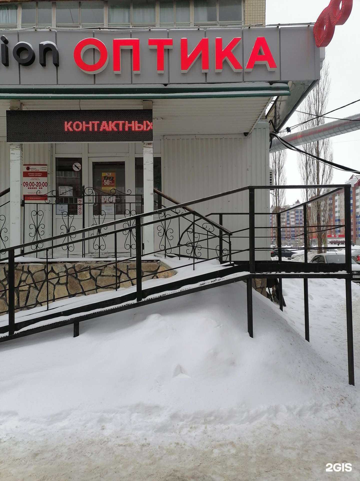 Отзывы на компанию Фармленд в Стерлитамаке c фото