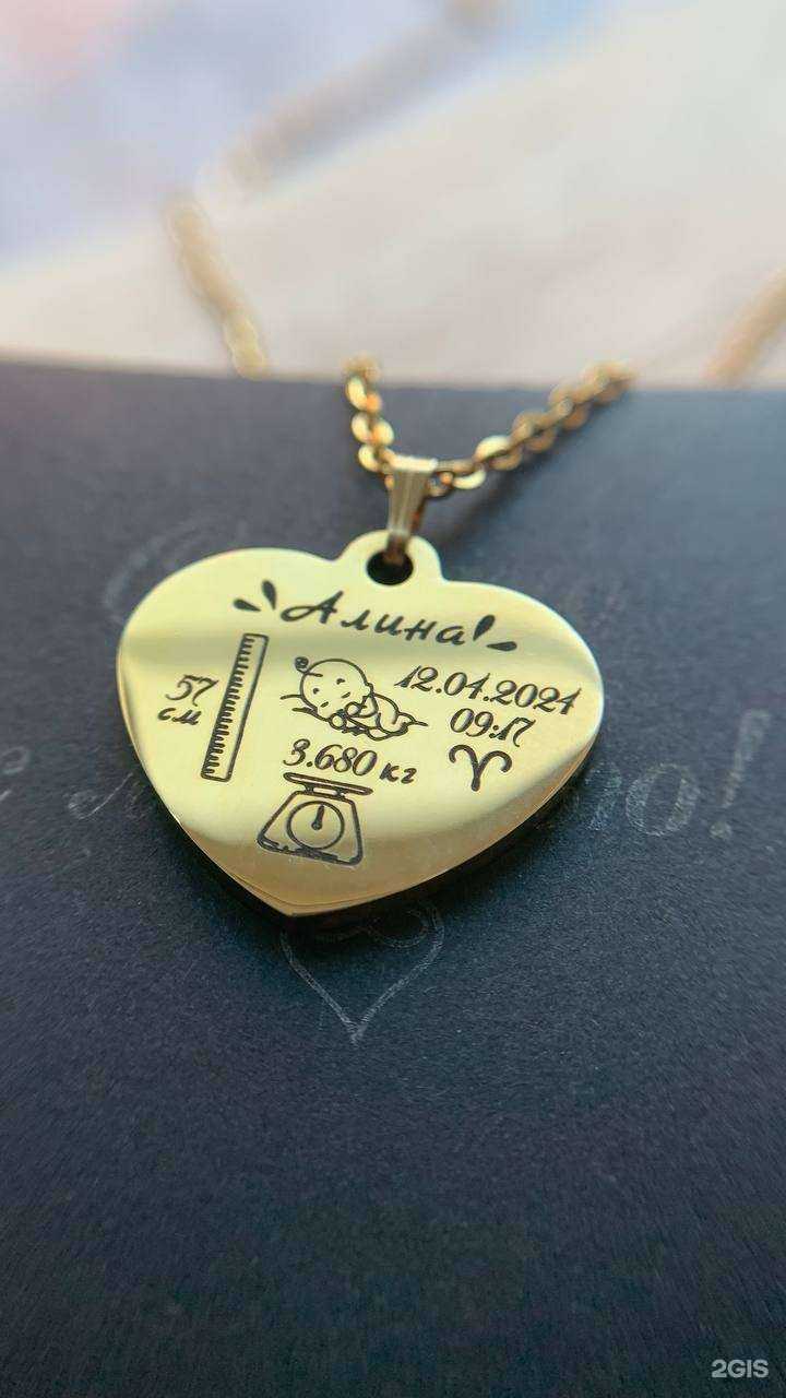 Отзывы на компанию Маркер | Гравер в Барнауле c фото