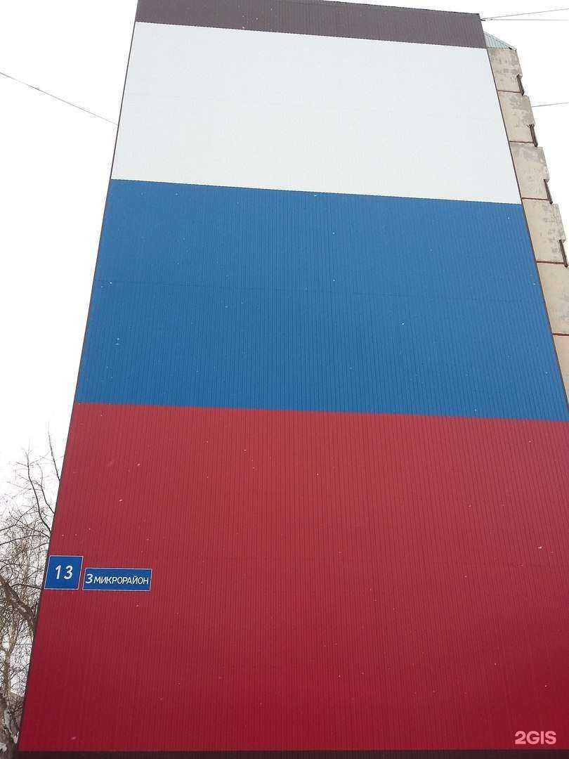 Отзывы на компанию СМК-ориентир в Кургане c фото