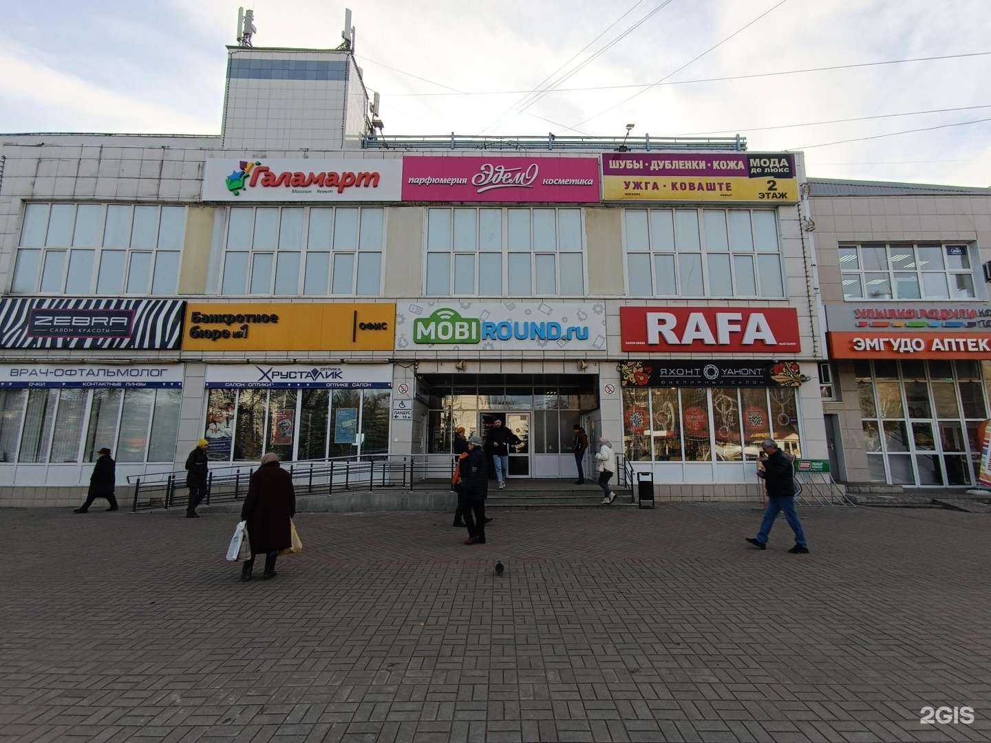 Отзывы на компанию Ключ-Сервис в Йошкар-Оле c фото