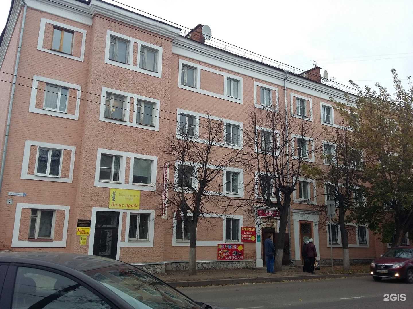 Отзывы на компанию Кабинет маникюра-педикюра в Костроме c фото - фотография 2 из 2