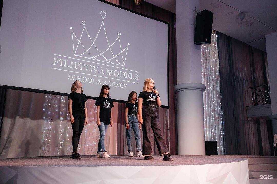 Отзывы на компанию Filippova models school&agency в Новосибирске c фото