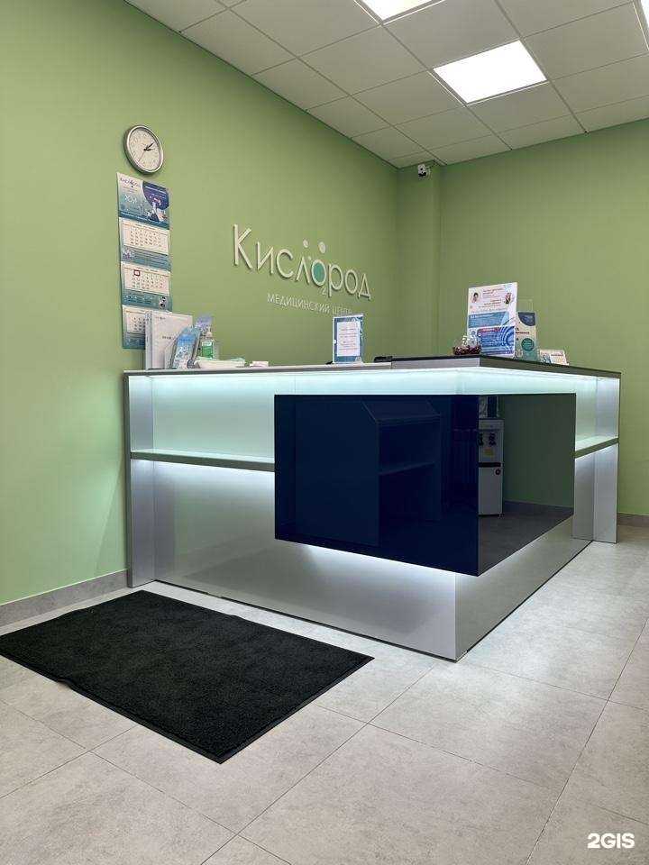 Отзывы на компанию Кислород в Иванове c фото