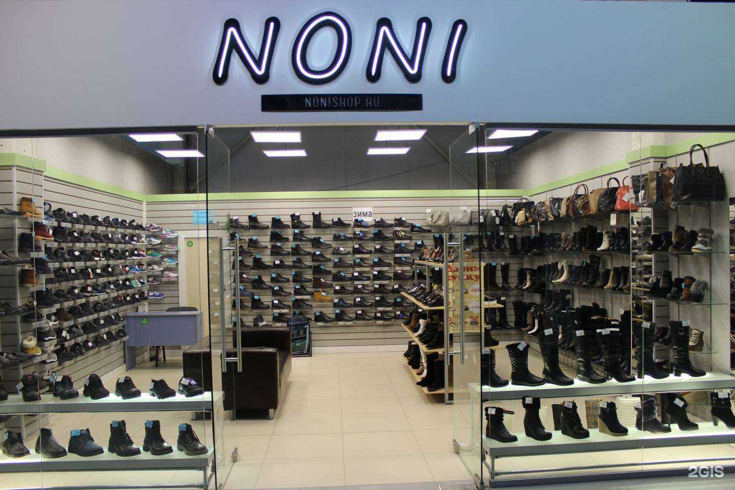 Отзывы на компанию Noni в г. Челябинск c фото