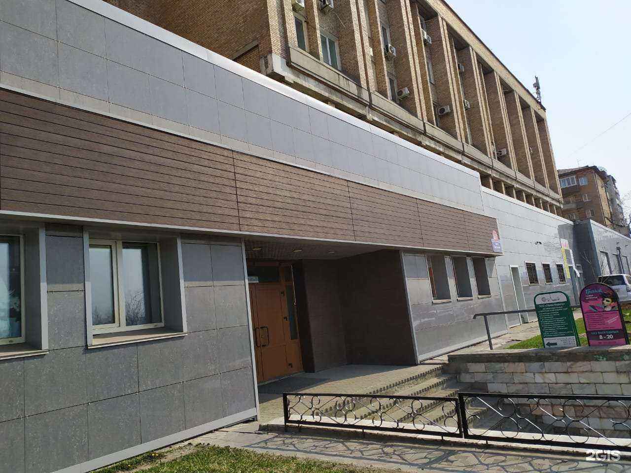 Отзывы на компанию Легарант-Консалтъ в Владивостоке c фото