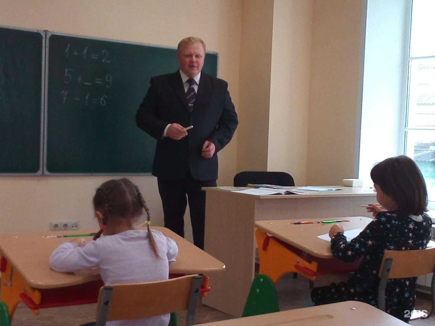 Отзывы на компанию Классическая гимназия подготовительного факультета в г. Калуга c фото