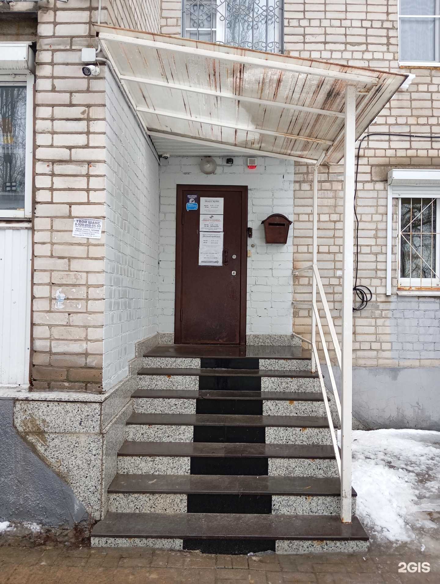 Отзывы на компанию Планета сервис в г. Воронеж c фото