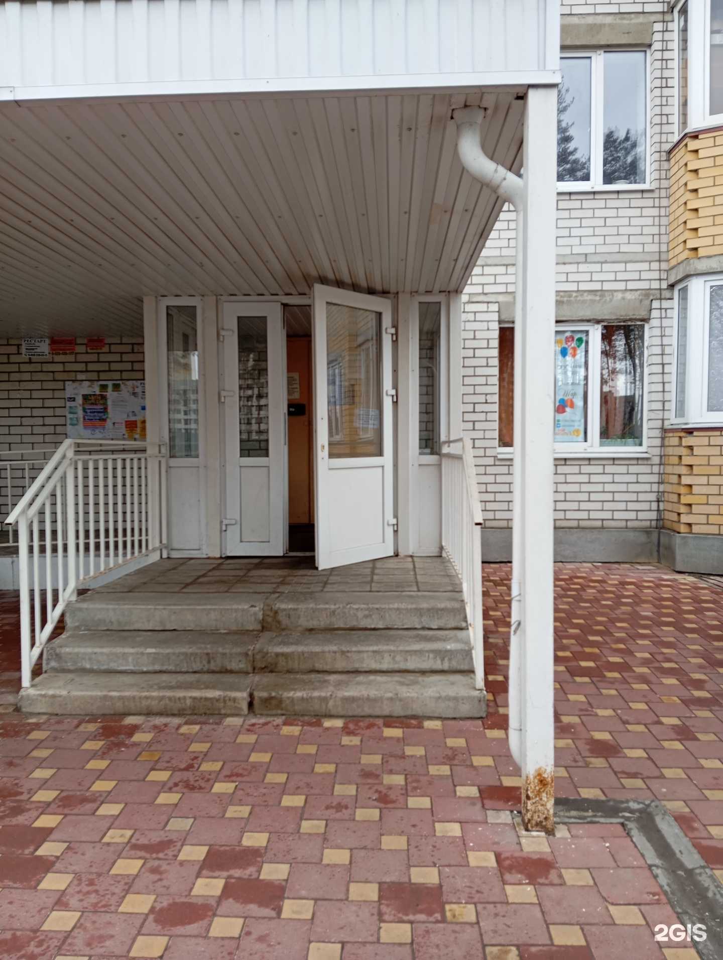 Отзывы на компанию Золотой шар в г. Воронеж c фото