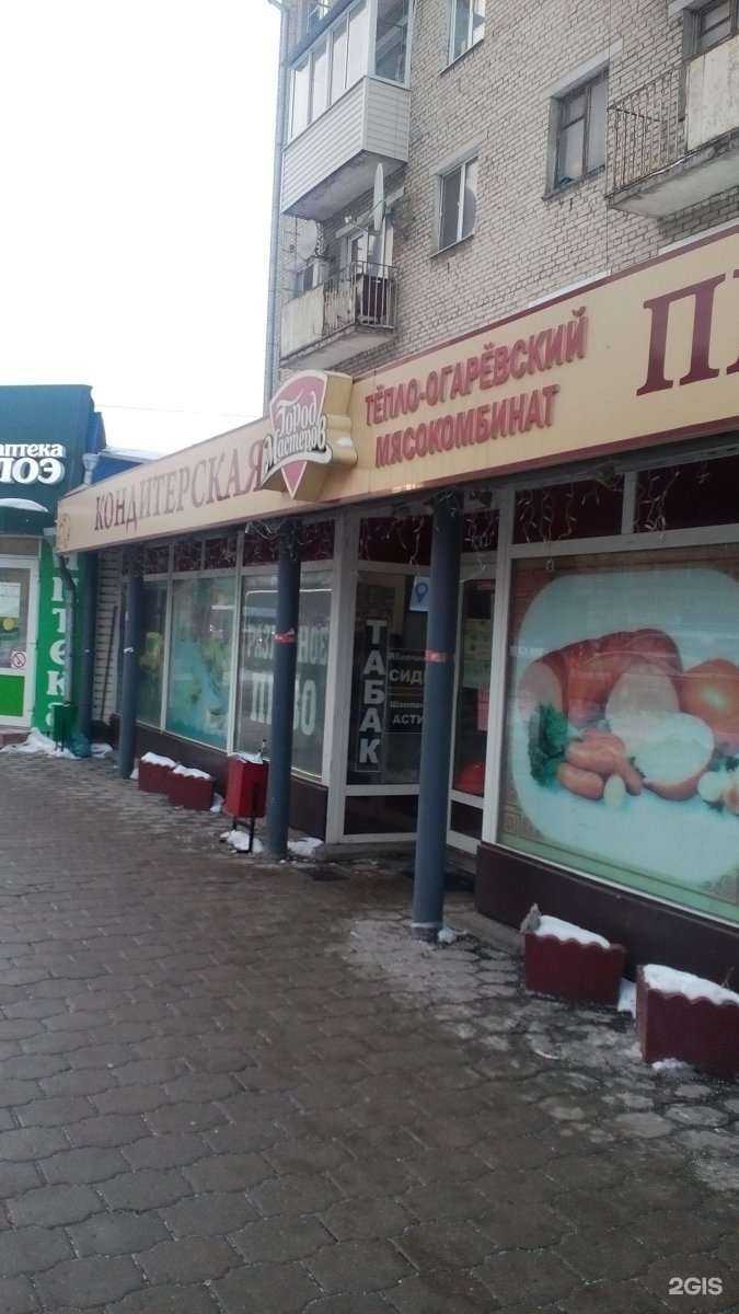 Отзывы на компанию Мастера Мясного Дела в Туле c фото