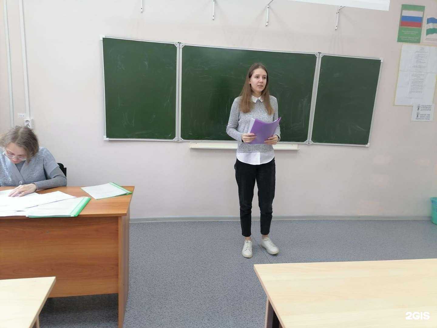 Отзывы на компанию Лицей №12 в Стерлитамаке c фото