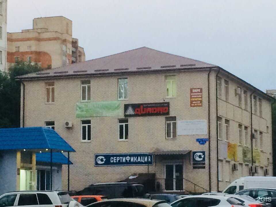 Отзывы на компанию Комиссионный магазин в г. Ставрополь c фото