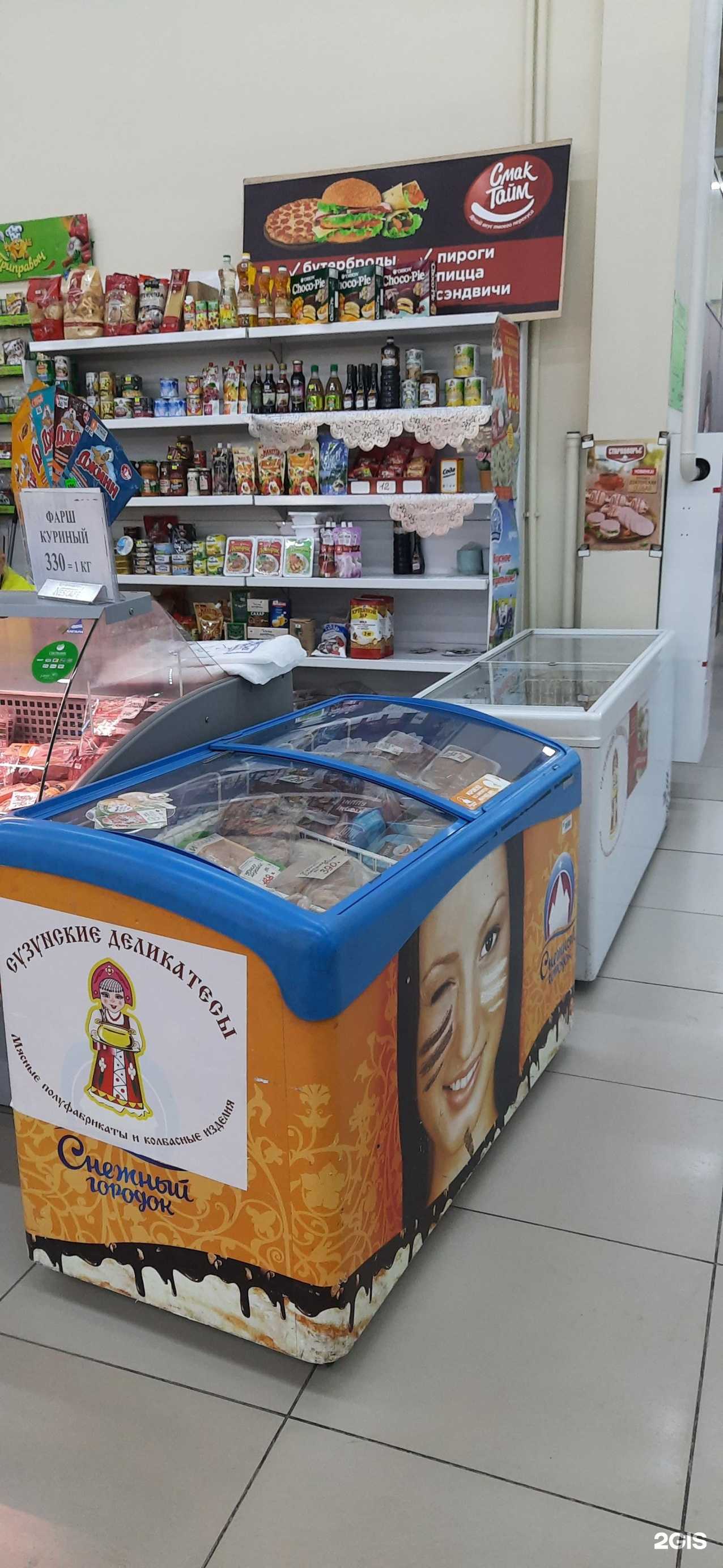 Отзывы на компанию Сузунские деликатесы в г. Новосибирск c фото